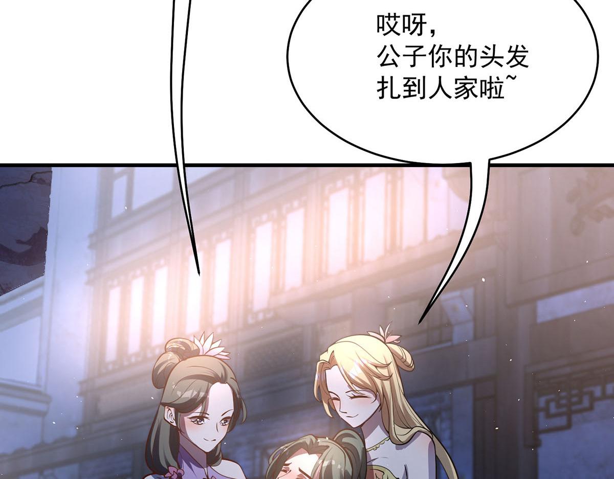 09 妖怪集市(1/3)-第11话