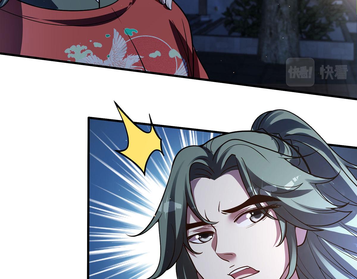 09 妖怪集市(1/3)-第11话