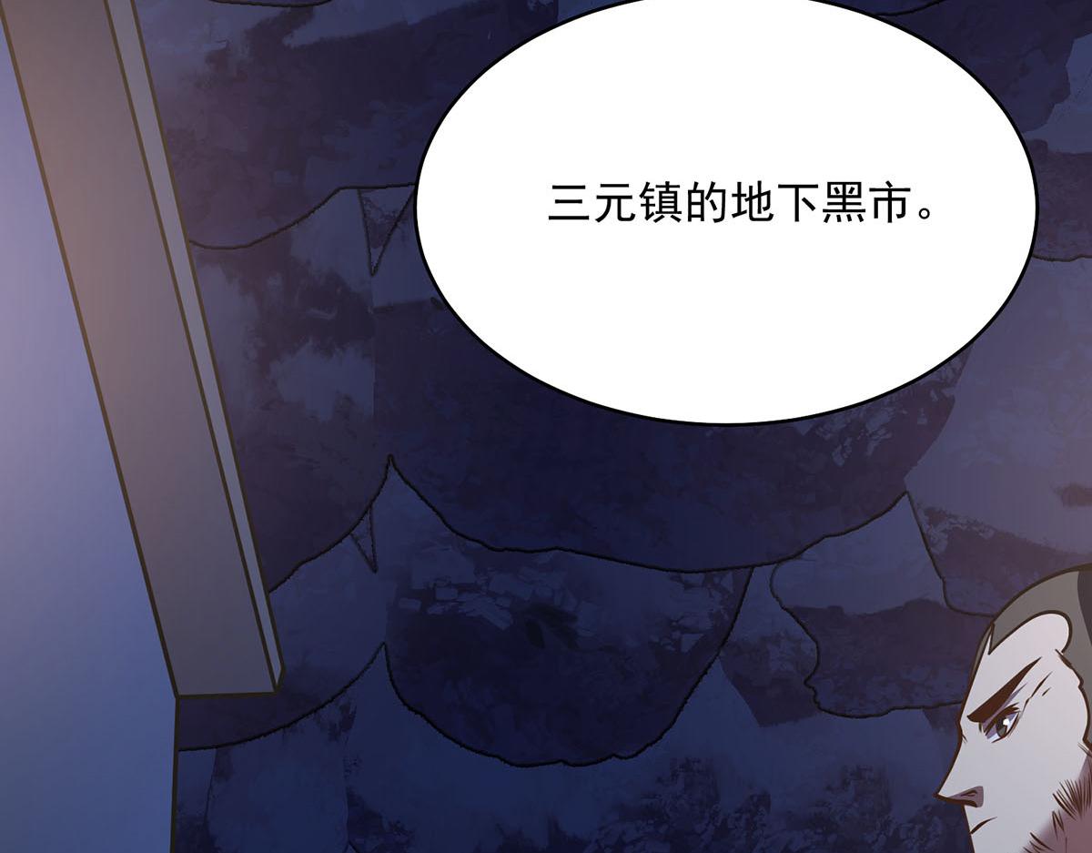 09 妖怪集市(1/3)-第11话