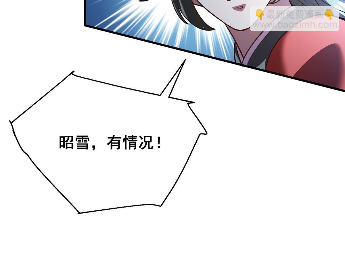 09 妖怪集市(1/3)-第11话