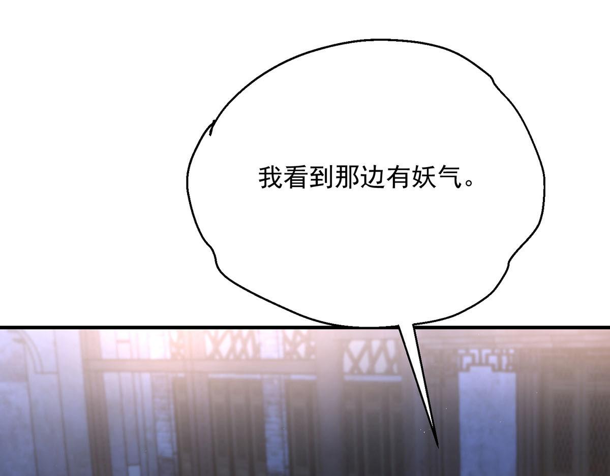 09 妖怪集市(1/3)-第11话