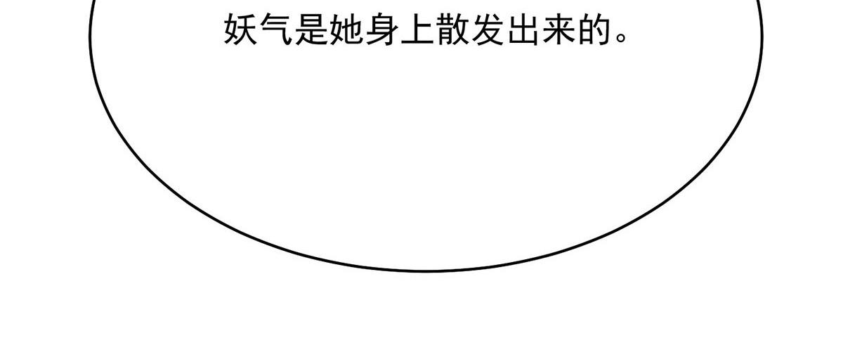 09 妖怪集市(1/3)-第11话
