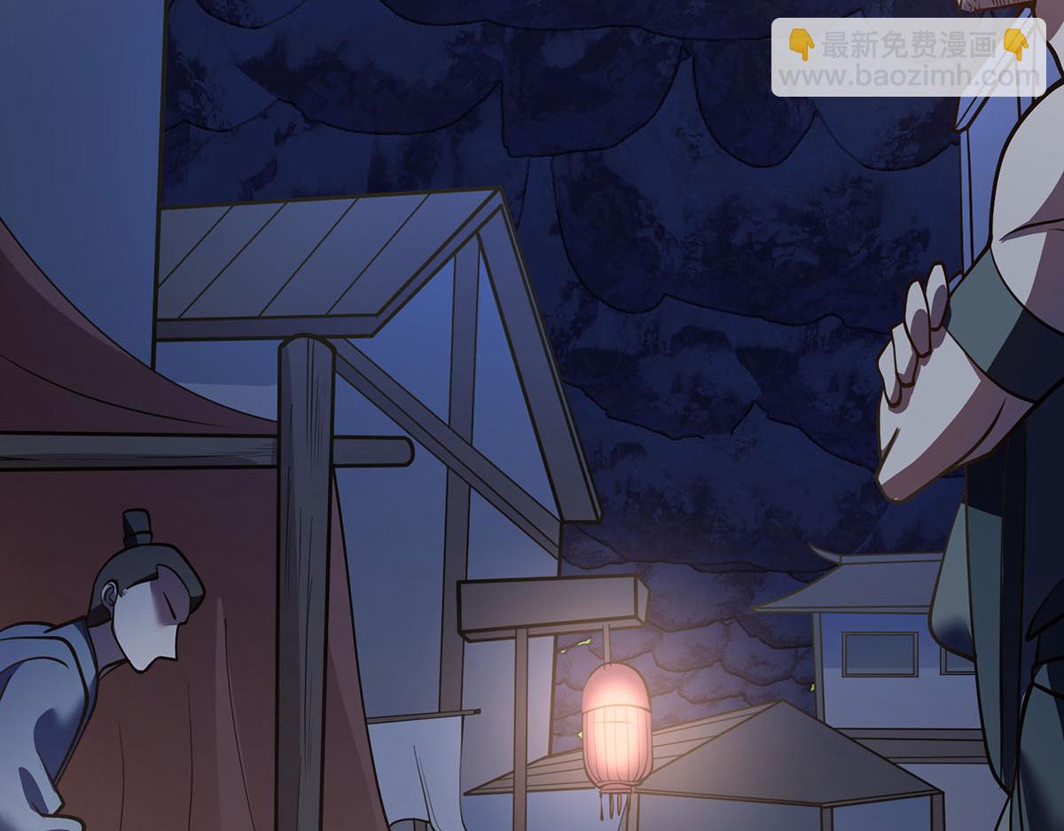 09 妖怪集市(1/3)-第11话