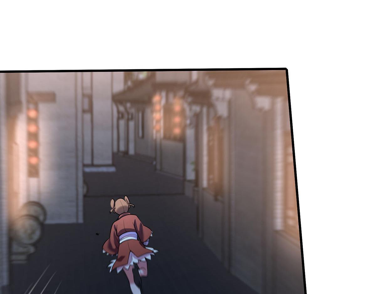 09 妖怪集市(1/3)-第11话