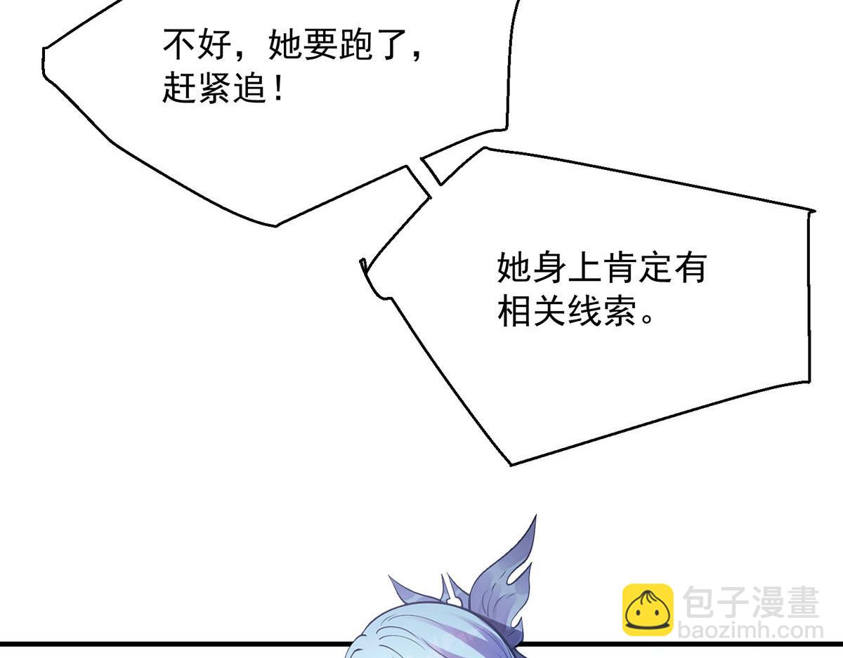 09 妖怪集市(1/3)-第11话