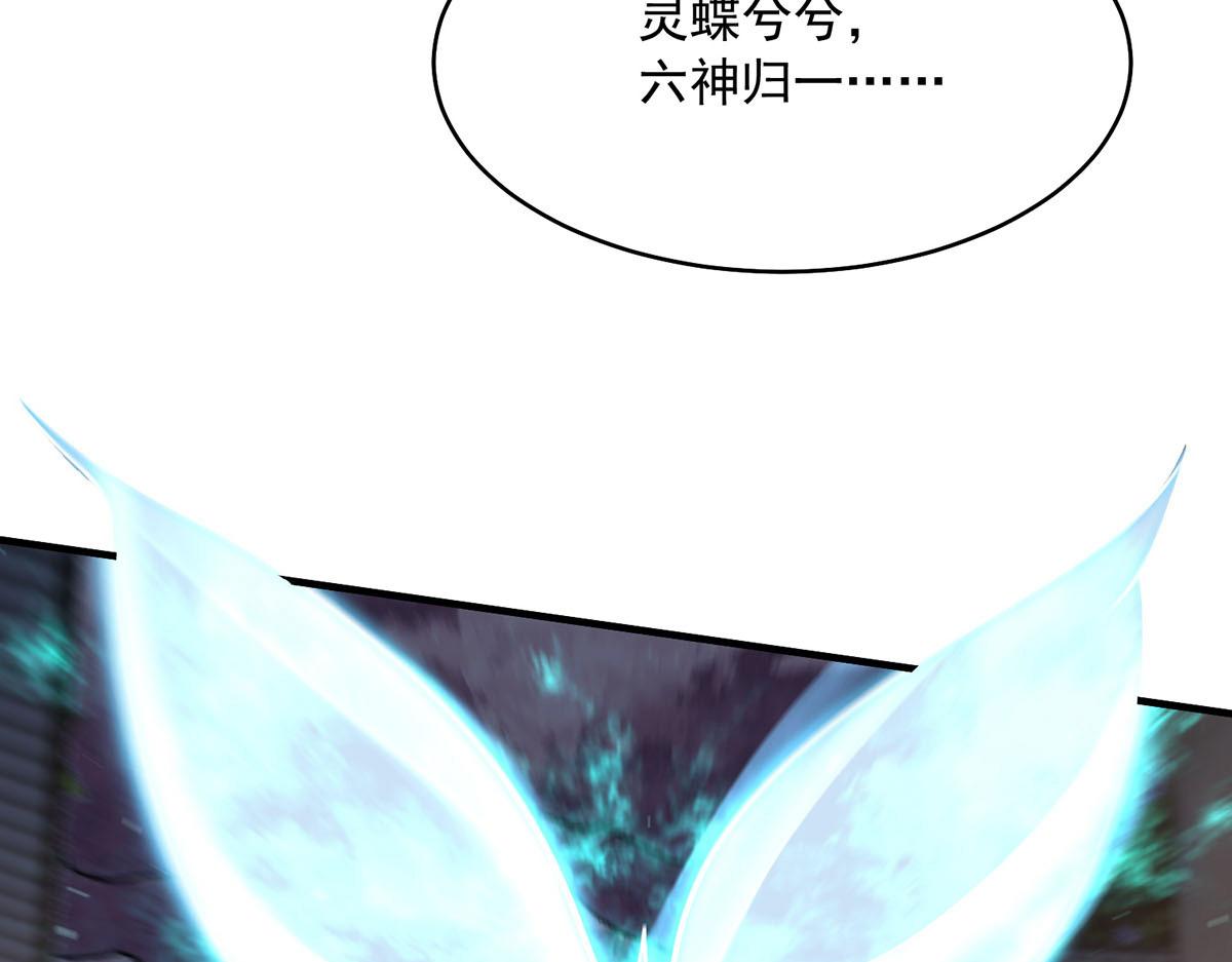 09 妖怪集市(1/3)-第11话