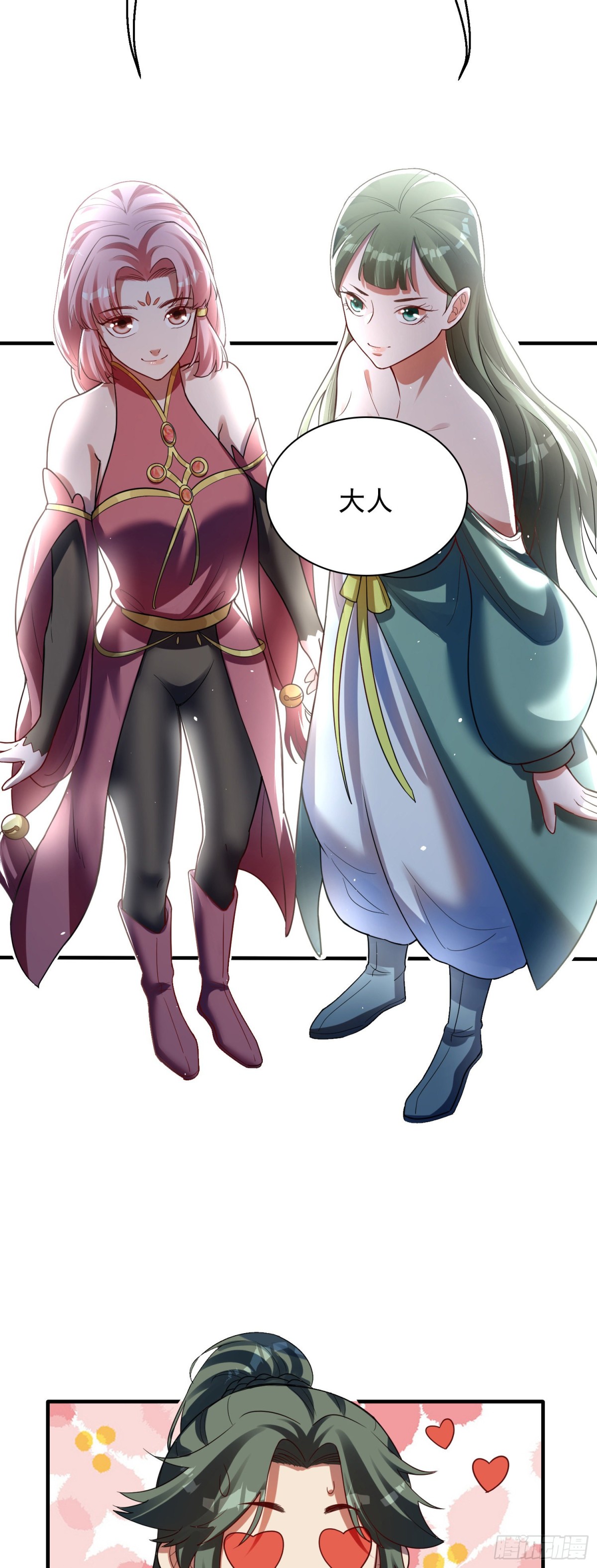 08 新的美妖-第9话