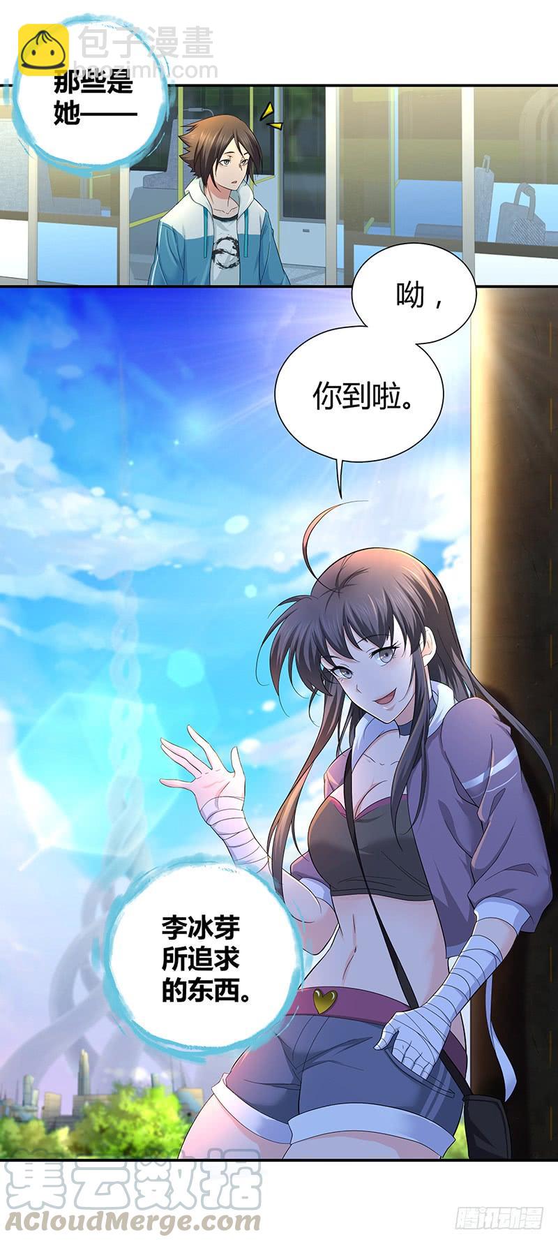 001 驰猎的幻想-第31话