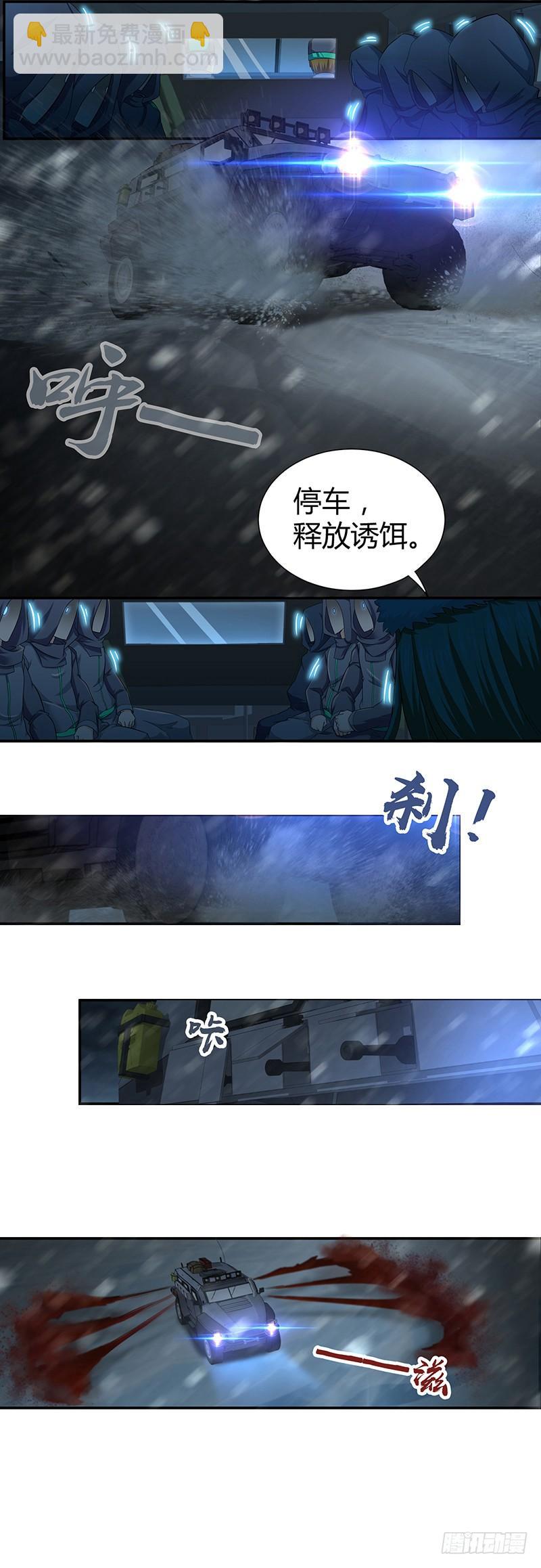 001 驰猎的幻想-第31话