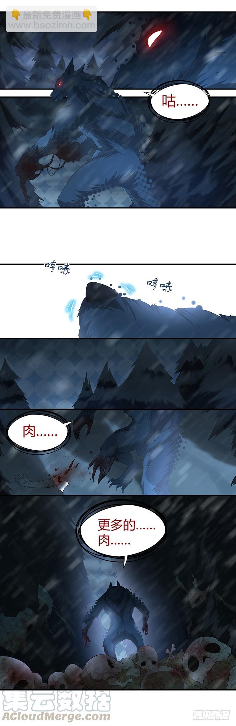 001 驰猎的幻想-第31话