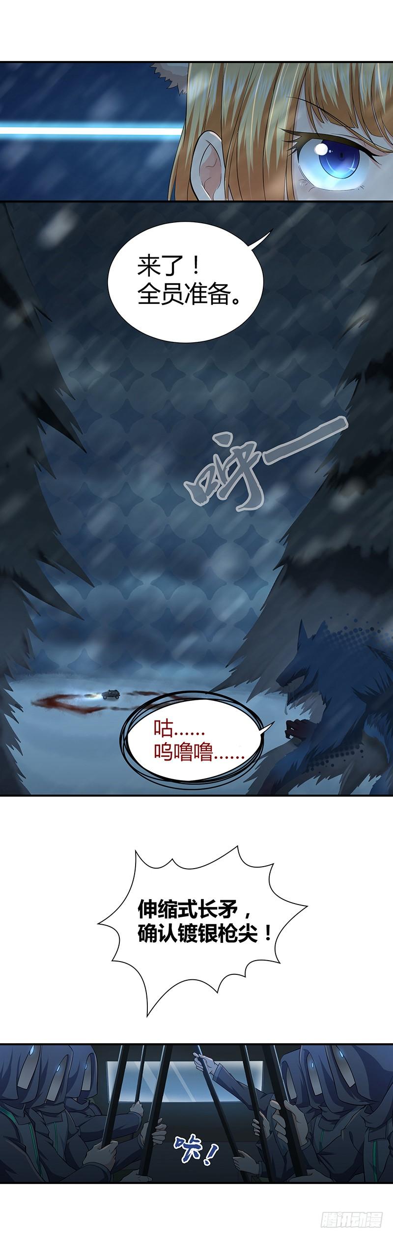 001 驰猎的幻想-第31话