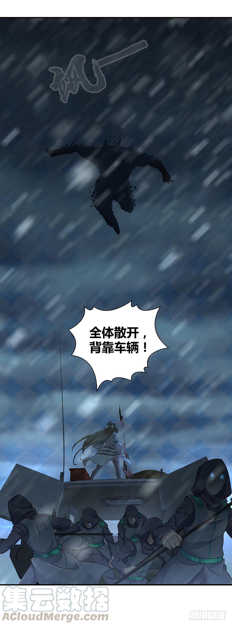 001 驰猎的幻想-第31话