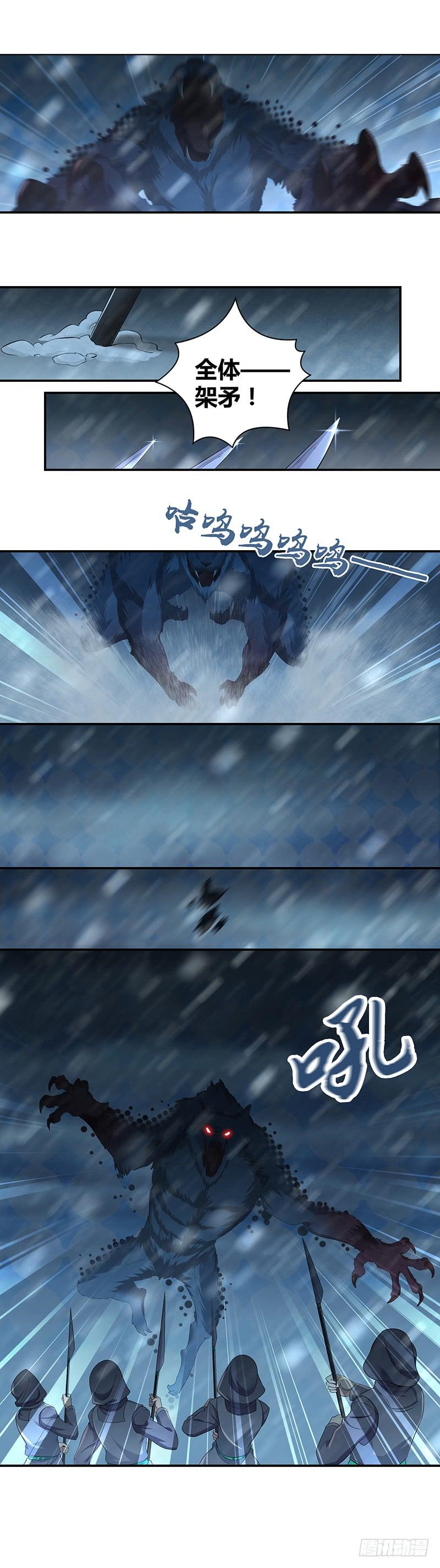 001 驰猎的幻想-第31话