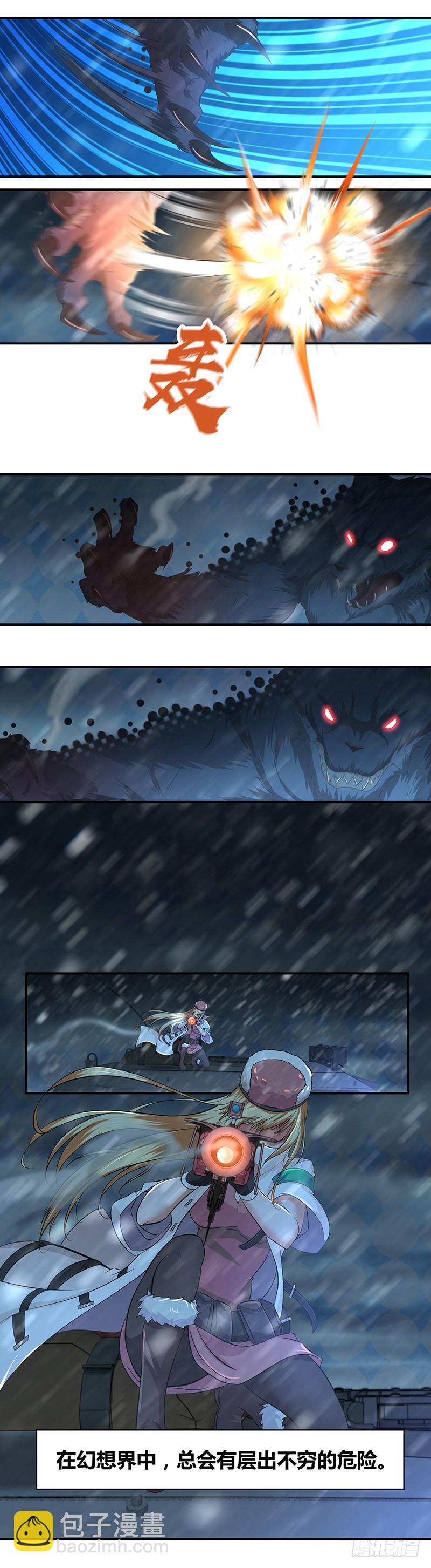 001 驰猎的幻想-第31话