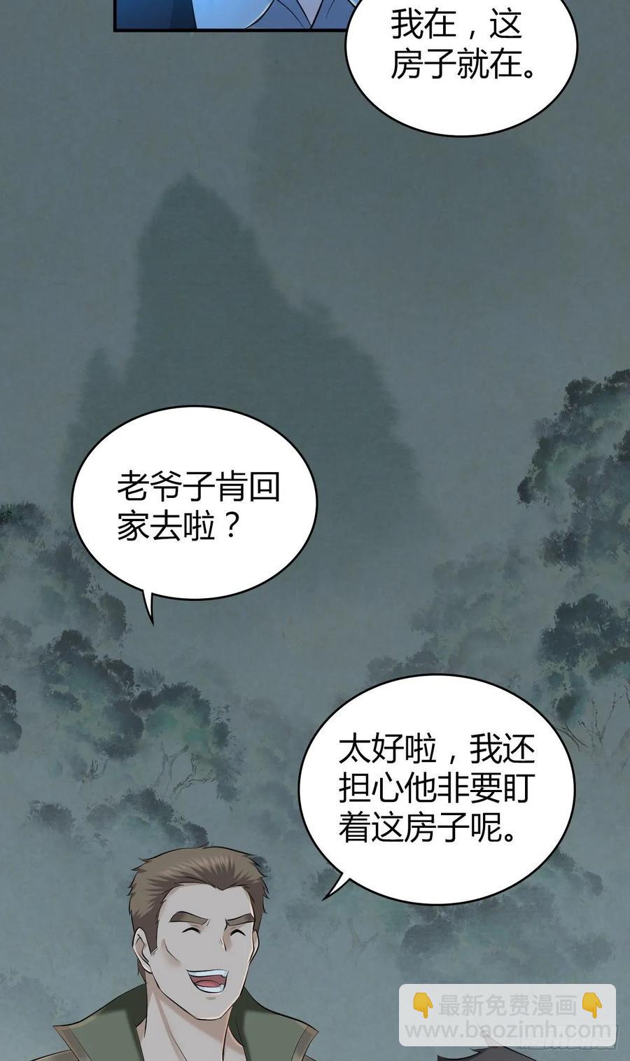 098 最终准备-第133话