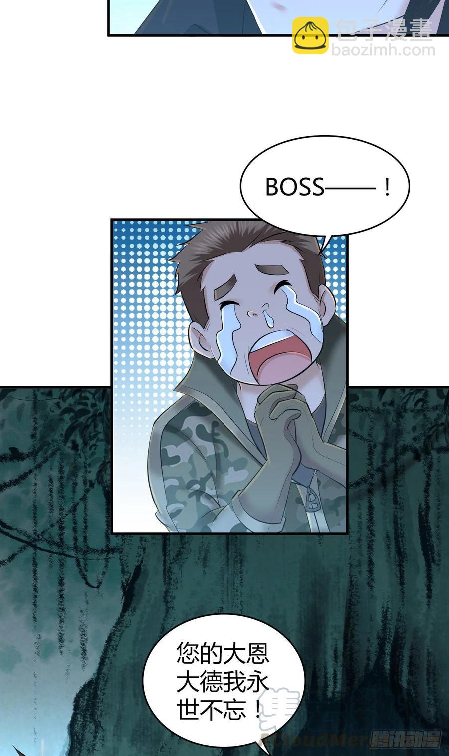 098 最终准备-第133话