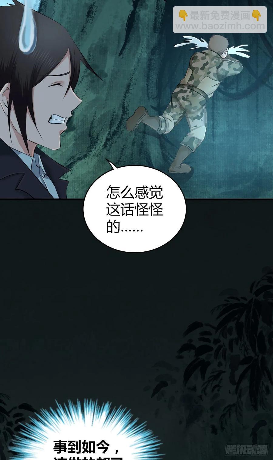 098 最终准备-第133话