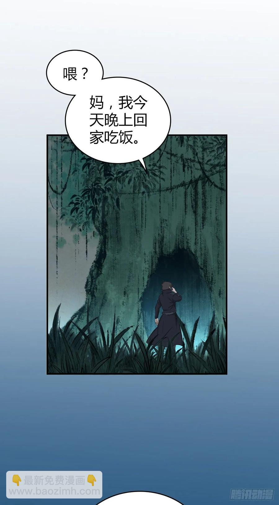 098 最终准备-第133话