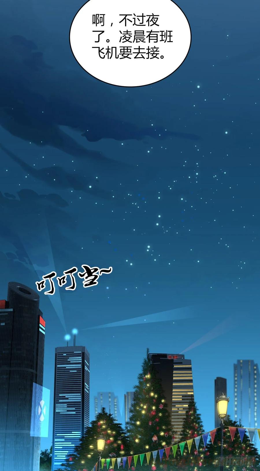 098 最终准备-第133话