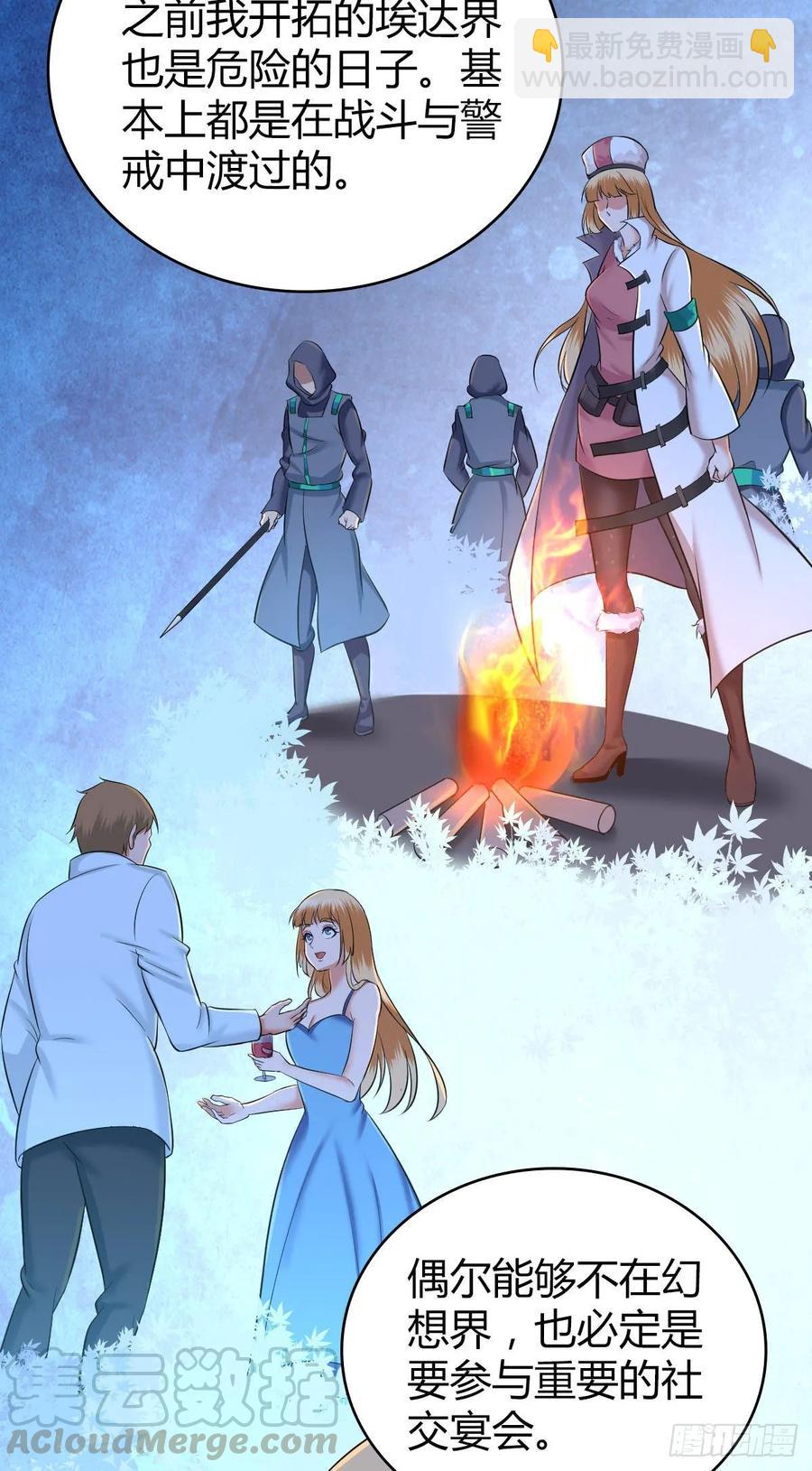 098 最终准备-第133话