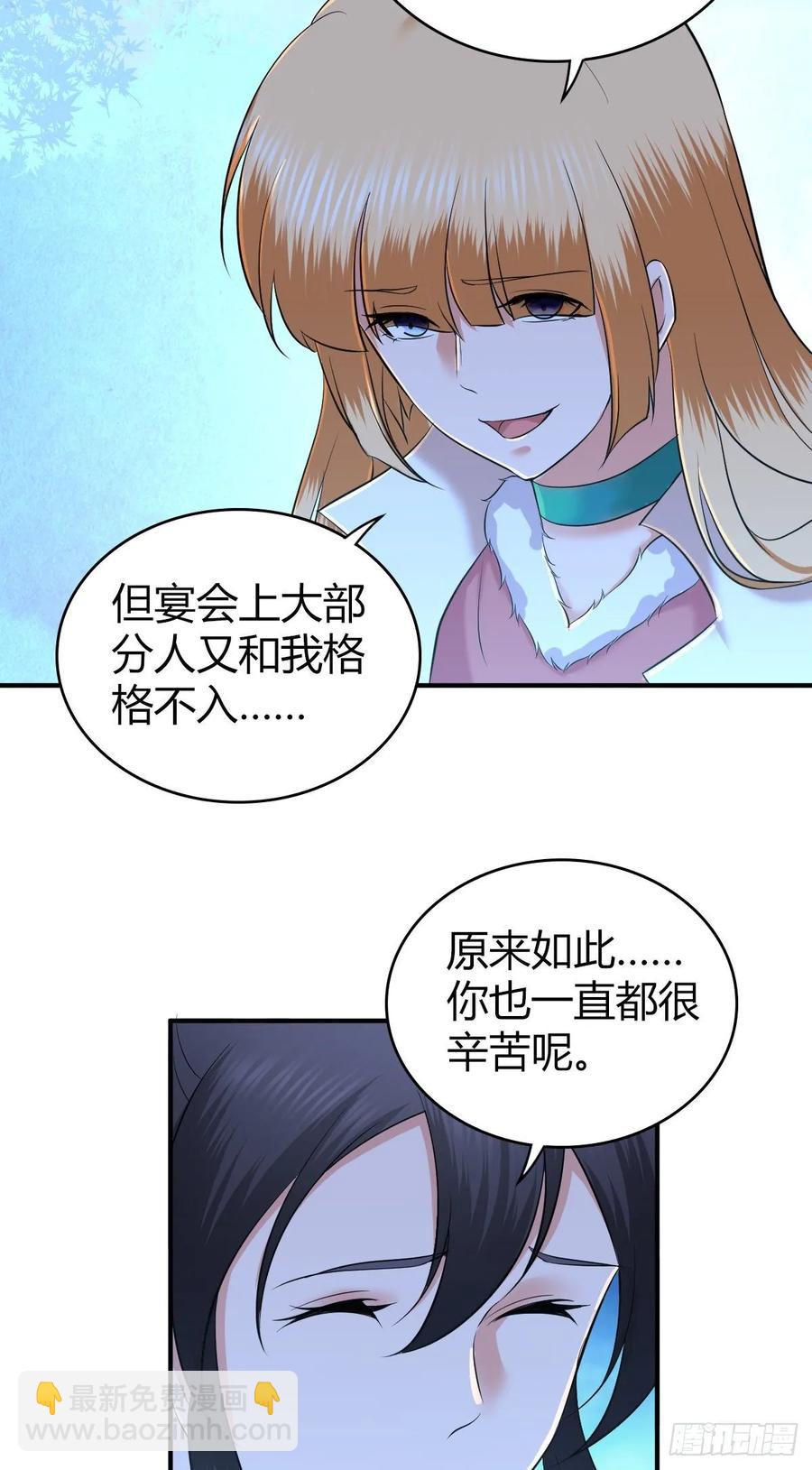 098 最终准备-第133话