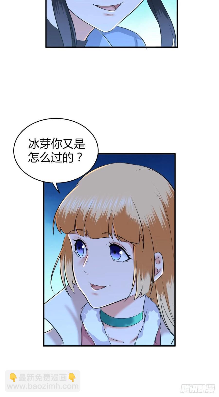 098 最终准备-第133话