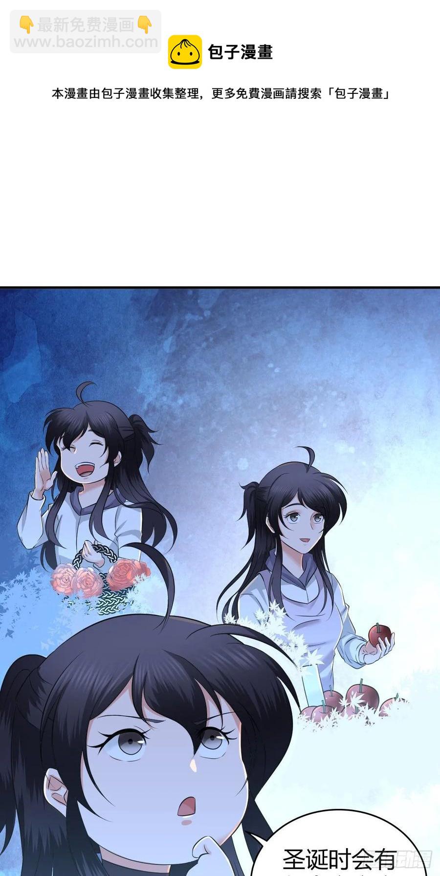 098 最终准备-第133话