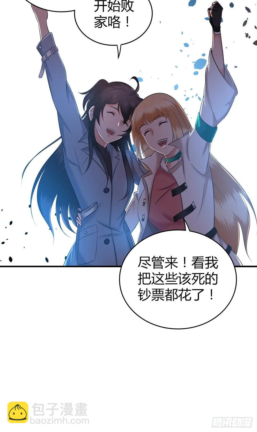 098 最终准备-第133话