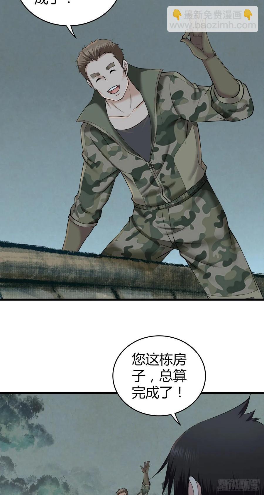 098 最终准备-第133话