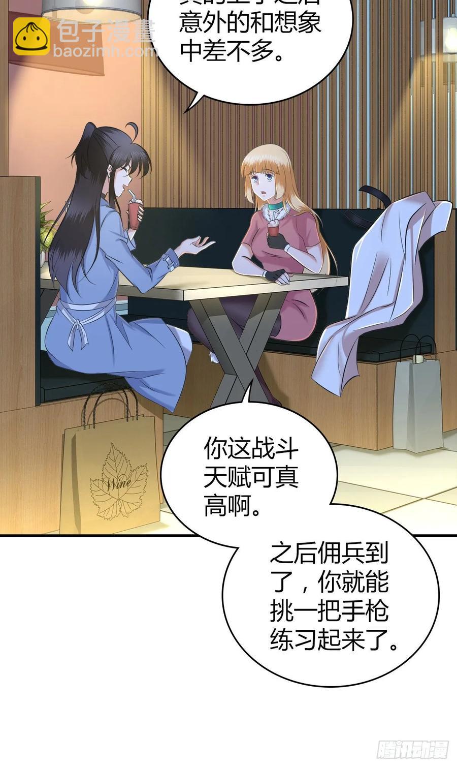 098 最终准备-第133话