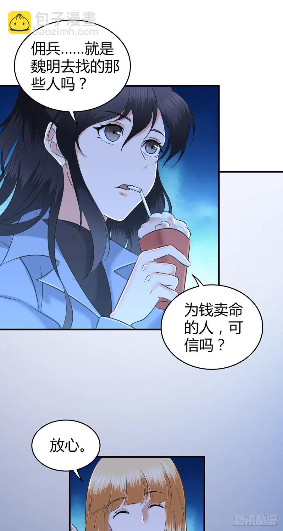 098 最终准备-第133话