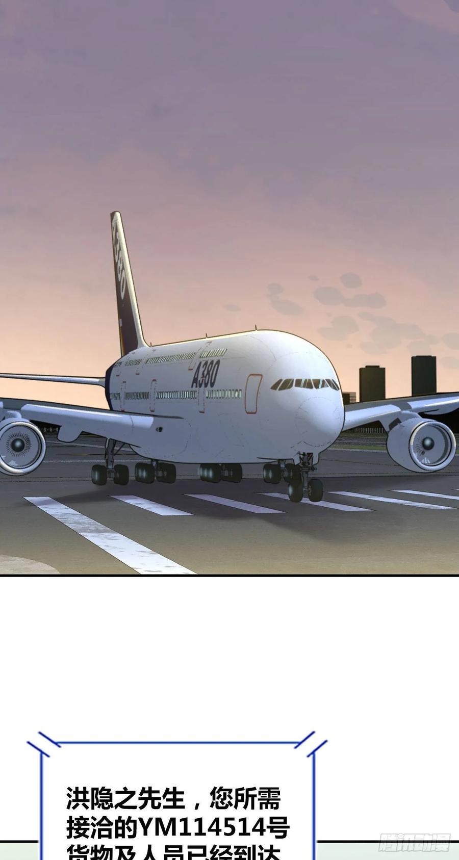 098 最终准备-第133话