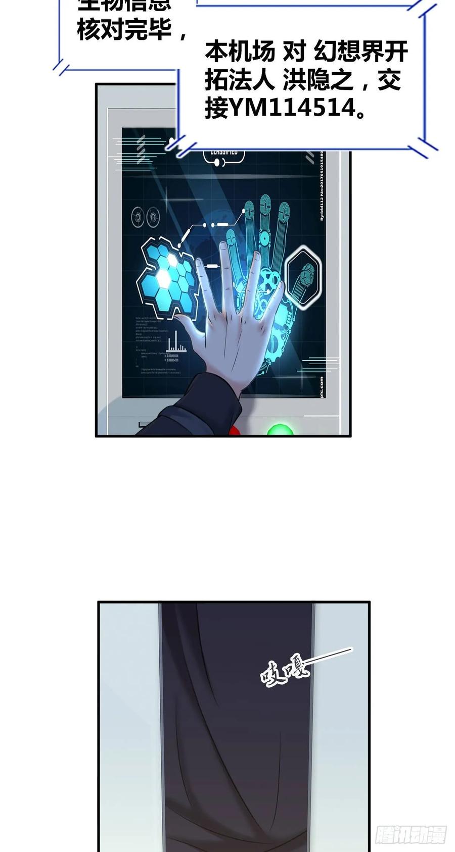 098 最终准备-第133话