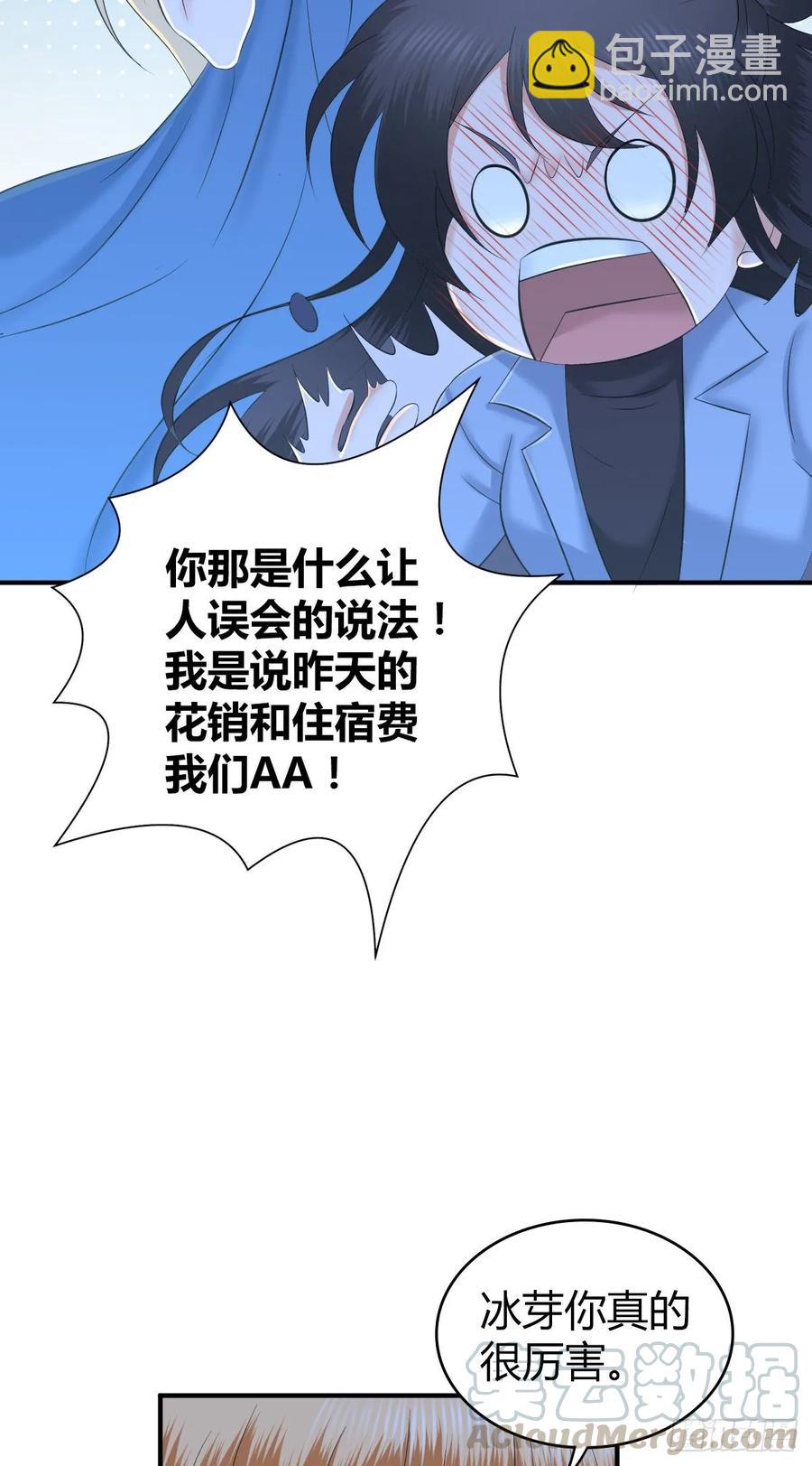 098 最终准备-第133话