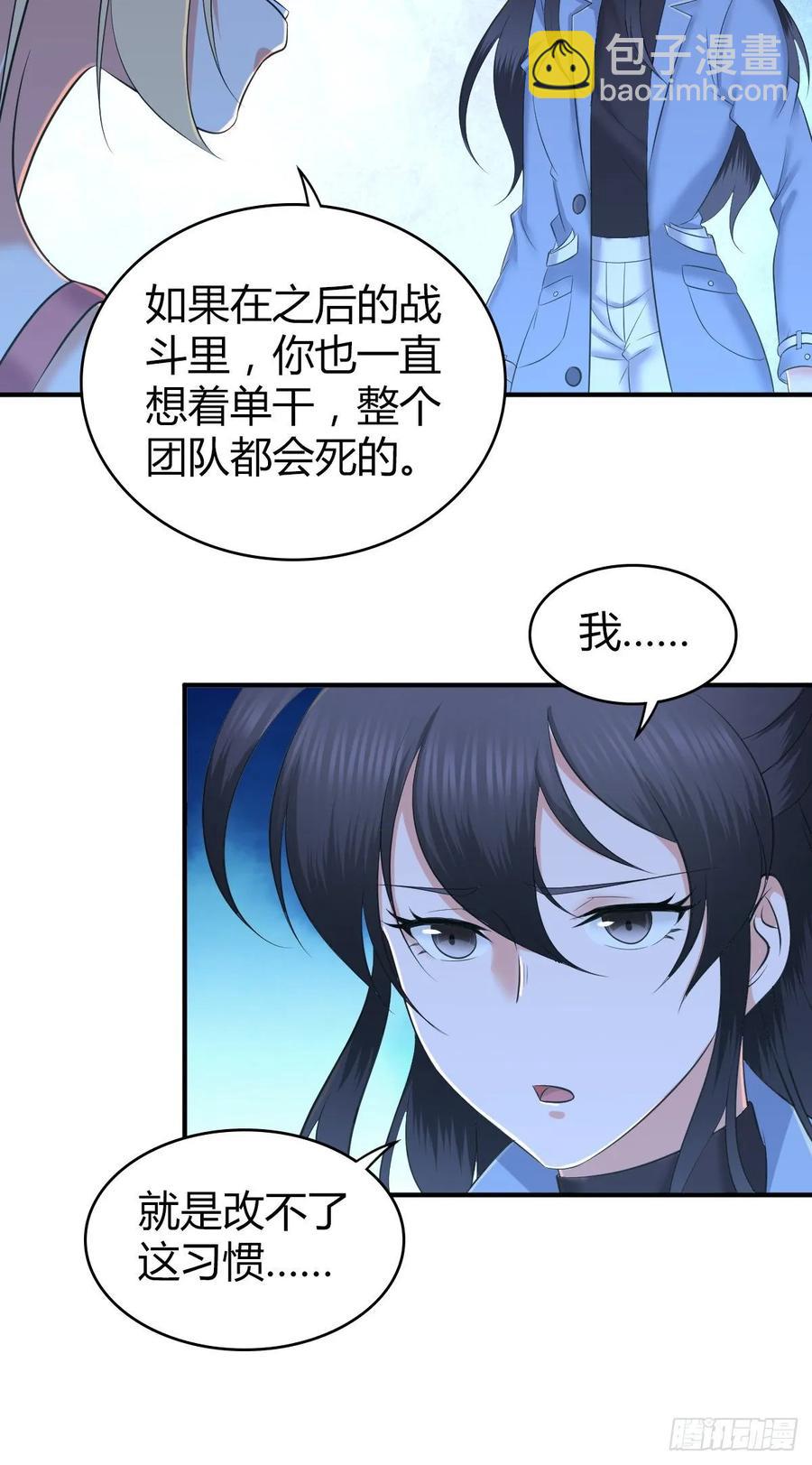 098 最终准备-第133话