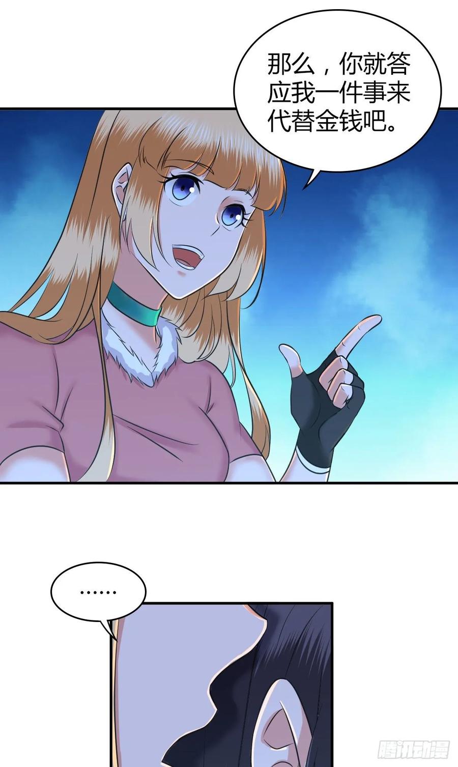 098 最终准备-第133话