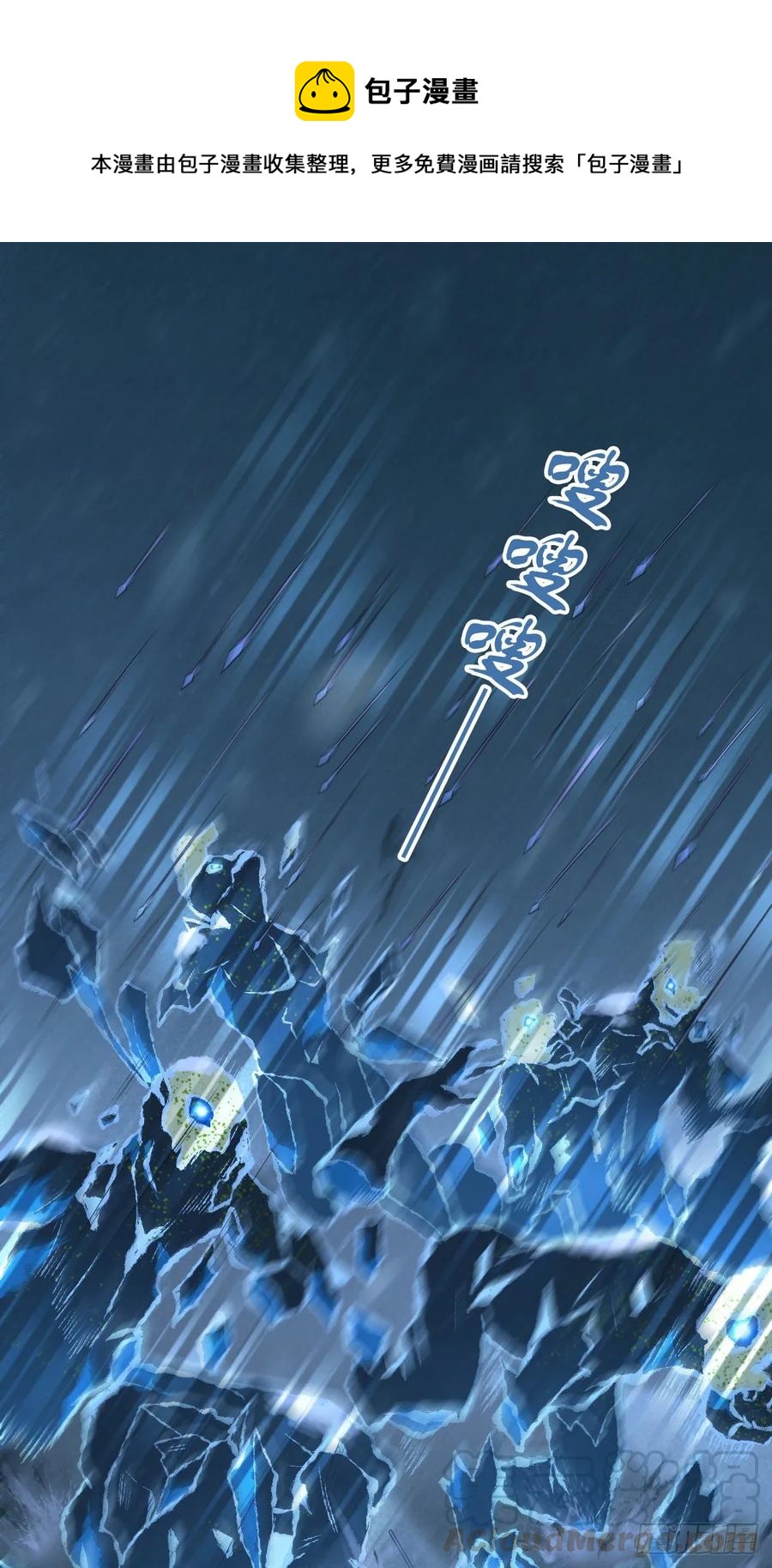 100 第一重战阵-第135话