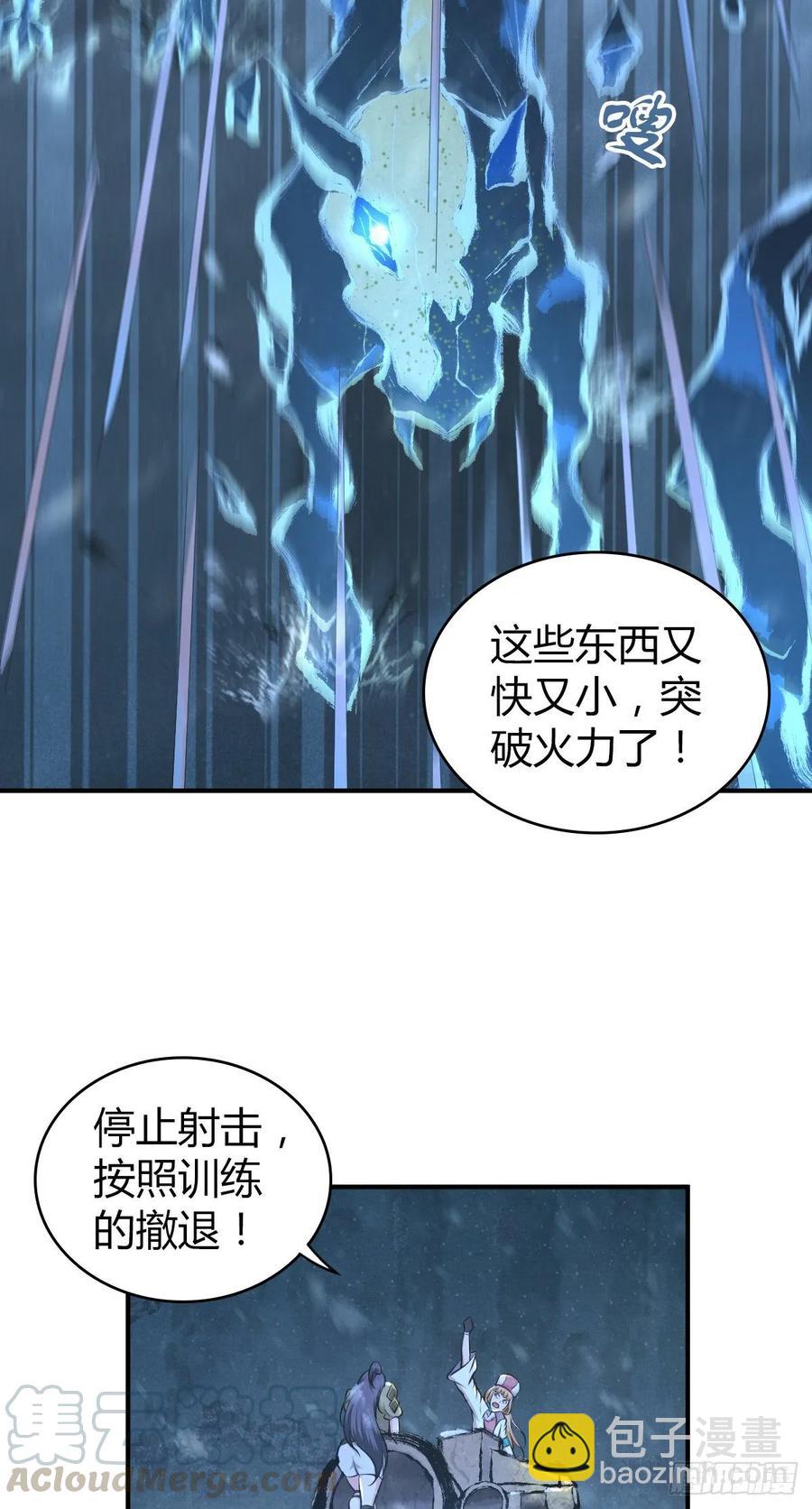 100 第一重战阵-第135话