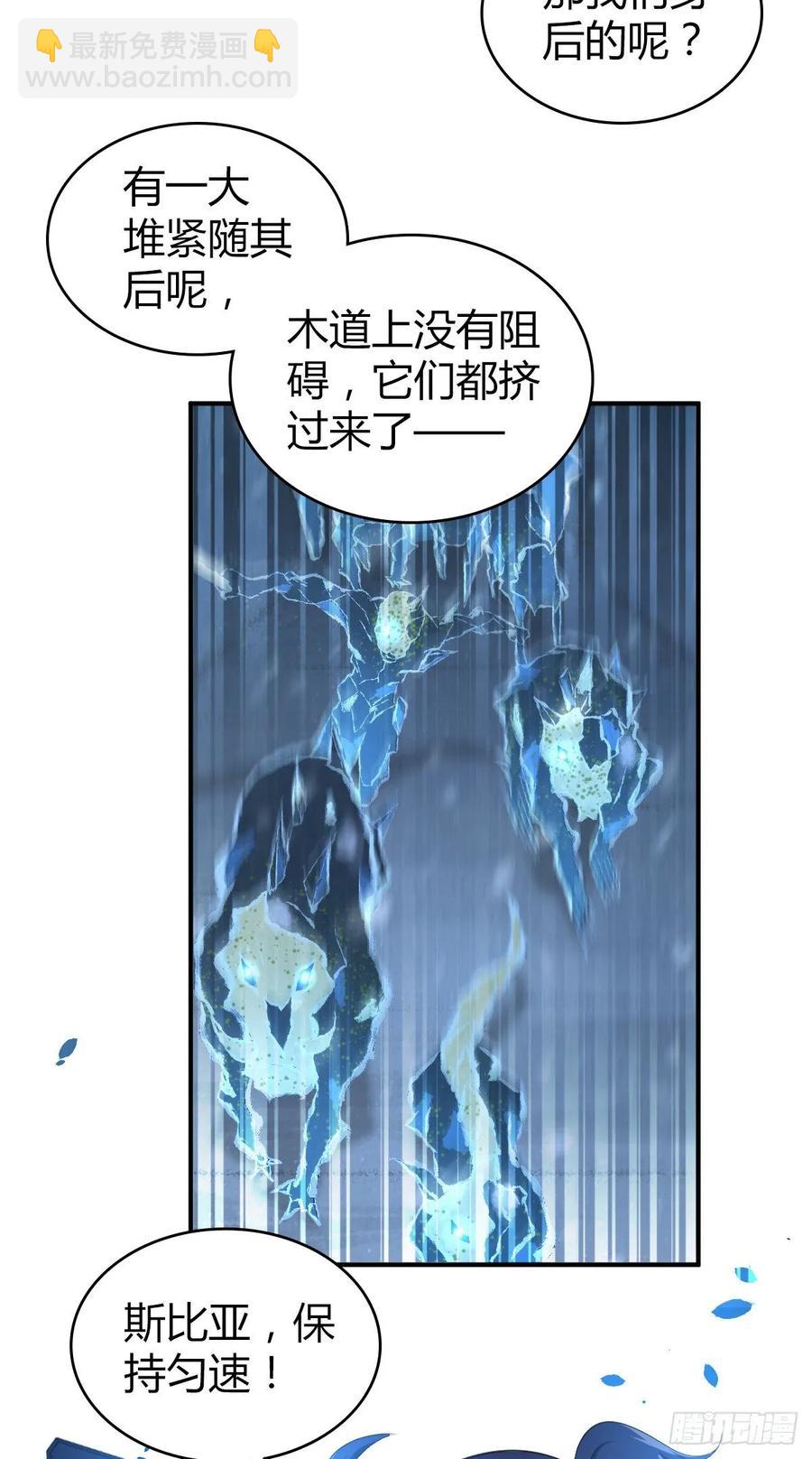 100 第一重战阵-第135话