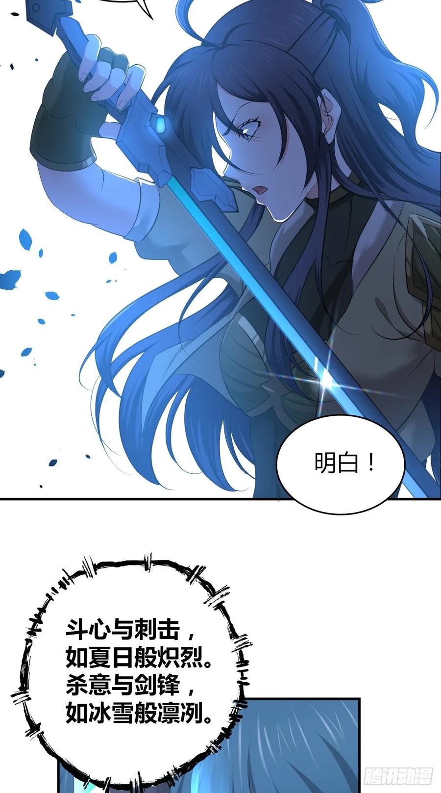 100 第一重战阵-第135话