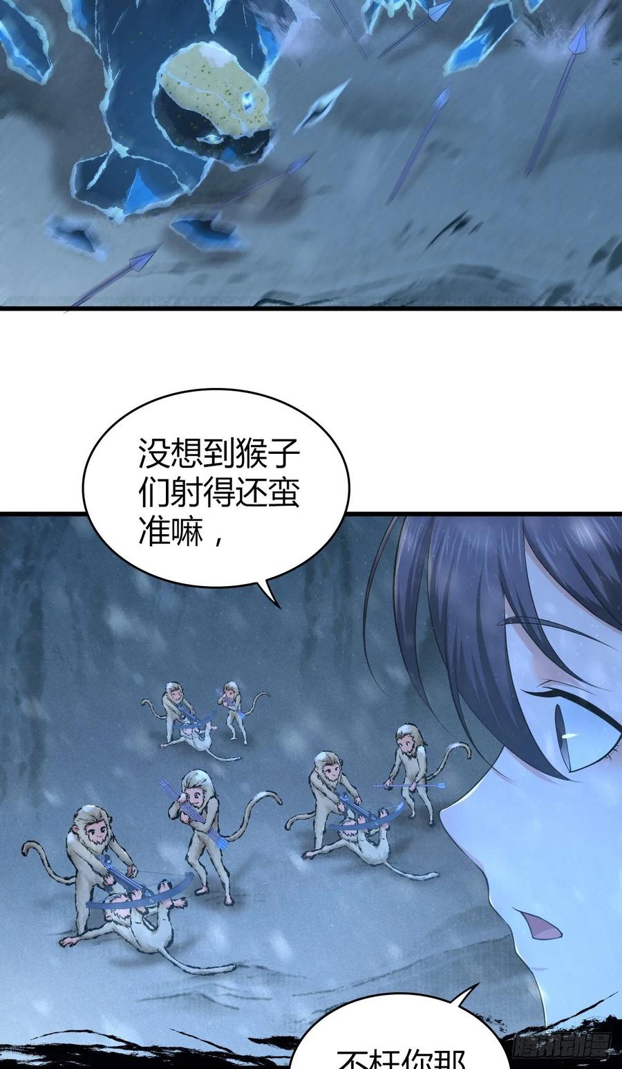 100 第一重战阵-第135话