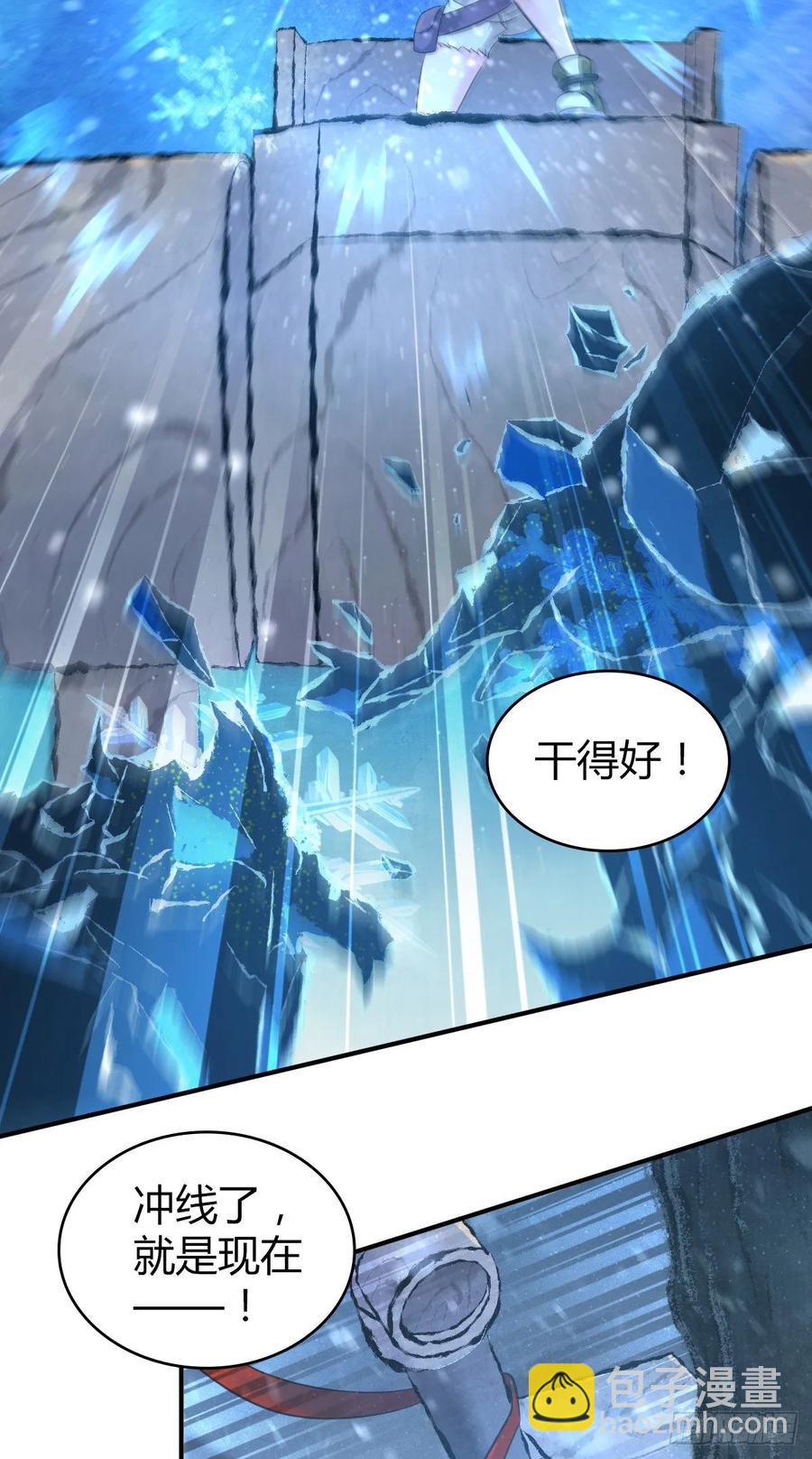 100 第一重战阵-第135话