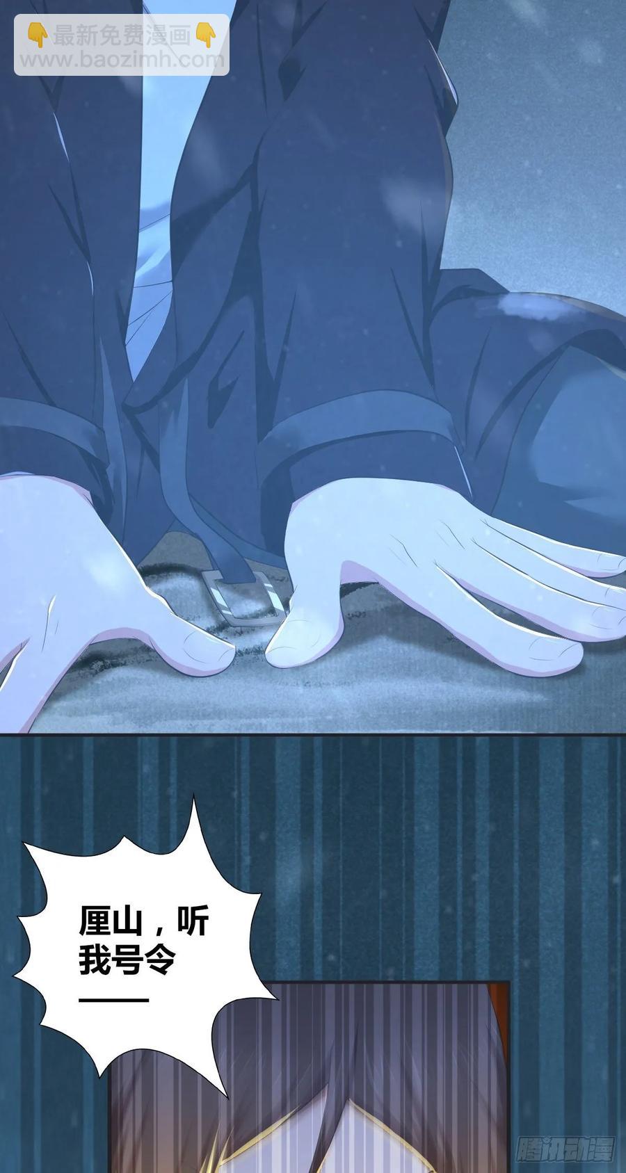 100 第一重战阵-第135话