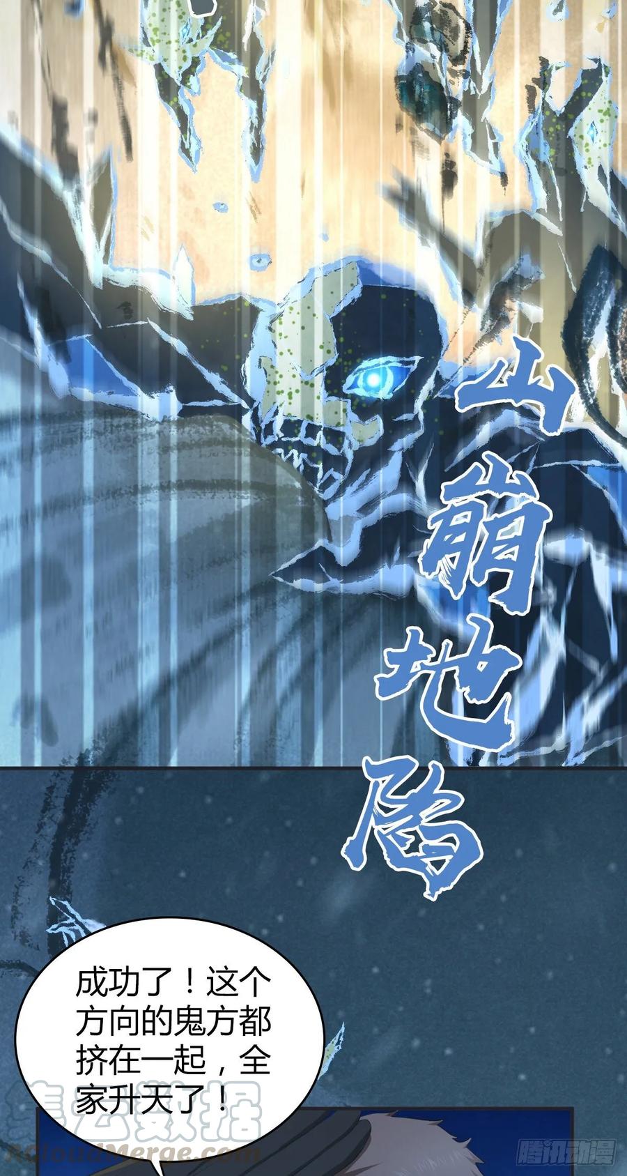 100 第一重战阵-第135话