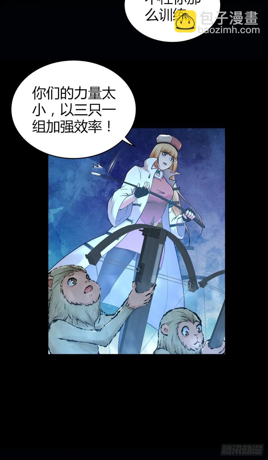 100 第一重战阵-第135话