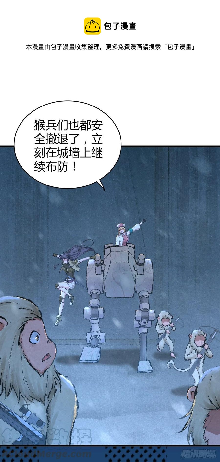 100 第一重战阵-第135话