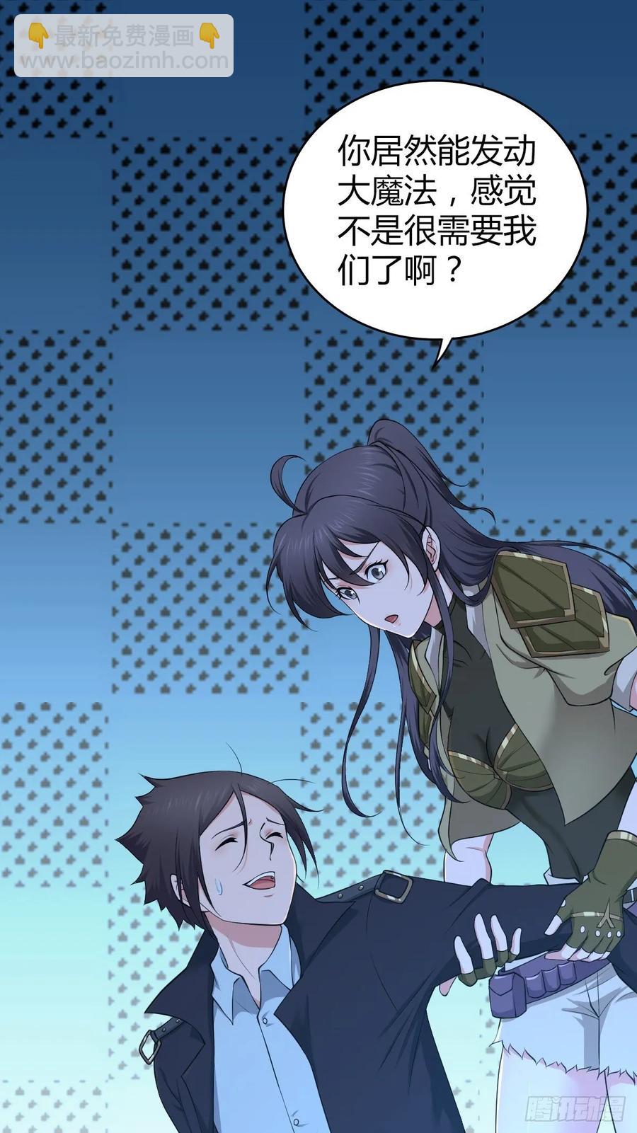 100 第一重战阵-第135话