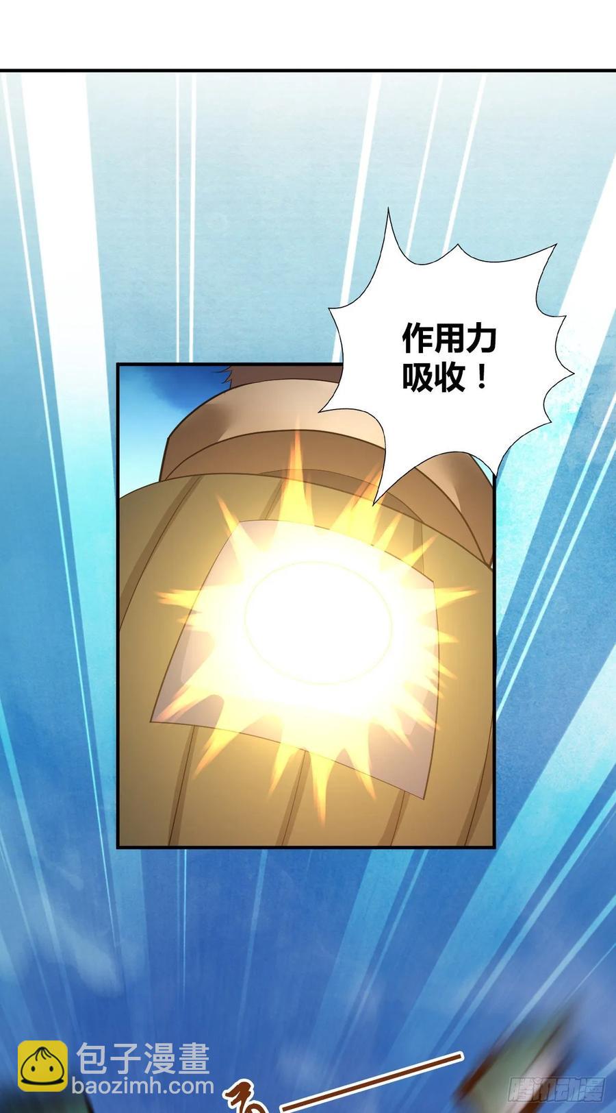 100 第一重战阵-第135话