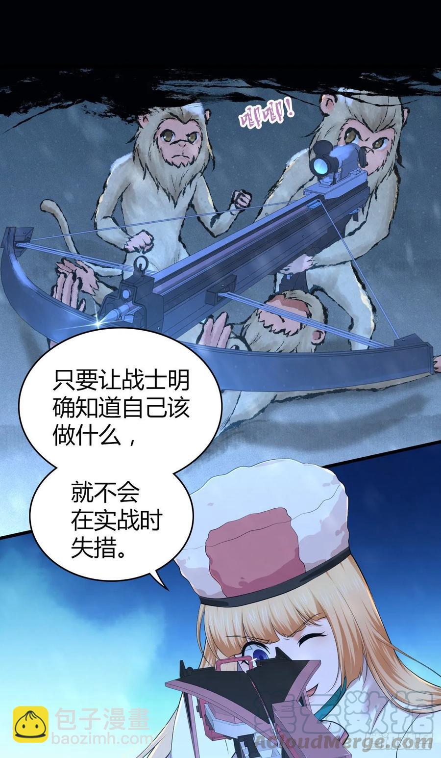 100 第一重战阵-第135话