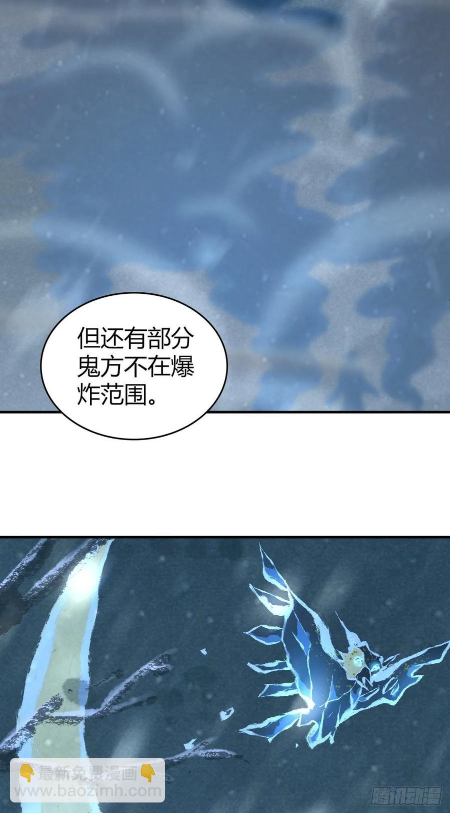 100 第一重战阵-第135话